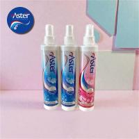 ราคา Aster น้ำหอมฉีดผ้าแอสเตอร์ เลือกสีได้ น้ำยาฉีดผ้าหอมแอสเตอร์ สเปรย์น้ำหอมฉีดผ้าแอสเตอร์ (8982944461)