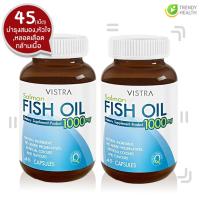 ราคา Vistra Salmon Fish Oil 45 Tablets วิสทร้า น้ำมันปลาแซลมอน 45 เม็ด x 2 ขวด (5014094228)