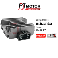 ราคา แผ่นชาร์จ YAMAHA M SLAZ M22315 MT แผ่นชาร์จMSLAZ แผ่นชาร์จไฟREGULATOR แผ่นชาร์ทMSLAZ แผ่นชาร์จMSLAZ กล่องไฟMSLAZ กล่องไฟYAMAHA MSLAZ แผ่นชาตMSLAZ (10835121331)