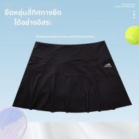 ราคา กระโปรงกีฬาสำหรับผู้หญิง กระโปรงกีฬาป้องกันแสง กระโปรงกีฬาสั้น กระโปรงกีฬาแบดมินตัน กระโปรงกีฬาฟิตเนส กระโปรงกีฬาเต้นรำ กระโปรงกีฬาเทนนิส (25881950462)