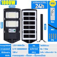 ราคา รับประกัน 3 ปี Tafel ไฟโซล่าเซลล์ ควบคุมแสงอัจฉริยะ โซล่าแสงสีขาว ไฟถนน Solar Light ไฟสปอร์ตไลท์ โคมไฟ ไฟแอลอีดี ไฟโซล่าเซล โคมไฟโซลาเซลล์ ไฟภายนอกอาคาร ไฟโซล่าเชล สปอตไลท์ สปอร์ตไลท์ โคมไฟถนนโซล่าเซ 