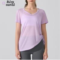 ราคา เสื้อคลุมโยคะแขนยาวบางสำหรับฤดูร้อน ทรงหลวม ป้องกันแสงแดด สำหรับผู้หญิง ชุดโยคะ คอกลม แขนสั้น ผ้าฝ้ายผสม (26345451720)