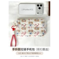 ราคา เคสโทรศัพท์แบบมีซิป ผ้าฝ้าย สำหรับผู้หญิง กระเป๋าป้องกันสำหรับไอโฟน 17 โปรแม็กซ์สไตล์สด ลายดอกไม้ เหมาะสำหรับวัยรุ่น กระเป๋าถือ (25755295581)