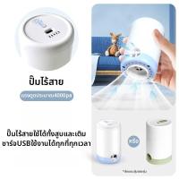 ราคา DRStorage ปั๊มสุญญากาศไร้สายขนาดเล็ก (126243020262)
