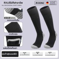 ราคา FEIZHUXIANSEN ถุงเท้าฟุตบอลสำหรับเด็กยาวเหนือเข่าแบบมืออาชีพ (26012341682)