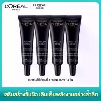 ราคา LOréal Paris LORÉAL PARIS Youth Code Skin Activating Ferment Pre Essence ช่วยฟื้นบำรุงผิว ดูแลเรื่องริ้วรอย และช่วยให้ผิวดูอ่อนเยาว์และเนียนนุ่ม (25407717104)