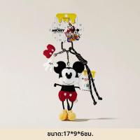 ราคา Disney Mickey Mouse กระเป๋าสตางค์ติดกระเป๋า ตุ๊กตาผ้าขนสัตว์ กระเป๋าเป้ ตุ๊กตาคู่รัก กระเป๋าสะพายไหล่ กระเป๋าถือ กระเป๋าถือ (26026301975)
