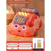 ราคา BEIDUDU โทรศัพท์จำลองดนตรีสำหรับเด็กเล็ก (26295964794)
