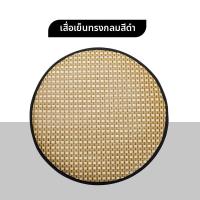 ราคา แผ่นรองนอนเย็นสำหรับสัตว์เลี้ยง (26445309713)