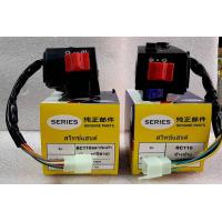 ราคา สวิทช์แฮนด์ ช้าย ขวาSuzuki RC100 RC110 คริสตัล SWINGสวิง รุ่นสตาร์ทเท้า สินค้าเกรดเอ ราคาคู่ สืดำ (21552645301)