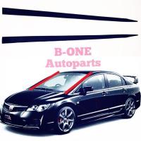 ราคา ยางขอบกระจกบานหน้า civic fd รุ่นปี 2006 2011 (3149166133)