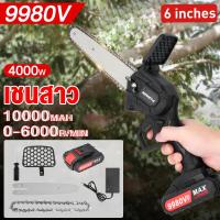 ราคา เลื่อยยนต์ เลื่อยไฟฟ้า 6นิ้ว ไร้สาย 4000W Chainsaw เลื่อยแบตเตอรี่ 6นิ้ว เลื่อยชัก แบบพกพา เลือยตัดไม้ ตัดกิ่งไม้ (25767232325)
