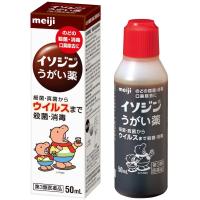 ราคา Meiji Isojin น้ำยาบ้วนปาก กลั้วคอ ฮิปโป กำจัดกลิ่นปาก เชื้อโรคในปากและลำคอ กลิ่น Original (8888007128)