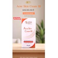 ราคา Iris ครีมสิวไอริส ไอริส ควีน เนเจอร์ แอคเน่ สกิน ครีม ครีมสิว หลอดบีบ (8842904685)