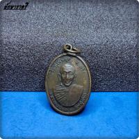 ราคา เหรียญหลวงพ่อเอียด ชินปุตโต วัดทุ่งหินผุด จ ตรัง บล็อคเซเว่น ปี ๒๕๑๖ ยักษาราตรี (16921093970)