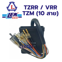 ราคา กล่องไฟ กล่องซีดีไอ CDI TZRR TZR 150R VRR VR 150R TZM 10 สาย LEK CDI (7522816661)