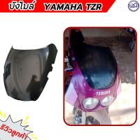 ราคา ชิวหน้า บังไมล์ ยามาฮ่า tzr บังไมล์ Yamaha TZR สีดำ (18499277752)