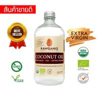 ราคา Organic Extra Virgin Coconut Oil 1st Cold Pressed 450ml USDA EU certified Rawganiq Non GMO Raw (337041456)