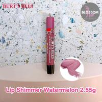 ราคา Burts Bees Lip Shimmer Watermelon 2 55g ลิปชิมเมอร์ (21682096304)