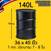 ราคา ขายส่ง ยกกระสอบ ราคาโรงงาน ถุงขยะดำ 5 25 กิโล ถุงขยะดำเกรดA รับน้ำหนักได้ดี ถุงขยะแบบหนา ออกใบกำกับภาษีได้ (26402343447)