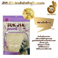 ราคา JUK JIK ขนมกินเล่นสำหรับสุนัข แมว ปลาเส้นทาโร่สัตว์เลี้ยง ขนมแมว ขนมสุนัข ทาโร่แมว (21756066915)