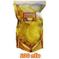 ราคา ทุเรียนทอด ร้านจันทบูร เบอร์ 1 100 กรัม 200 กรัม (25131902471)