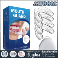 ราคา ยางครอบฟัน Night Mouth Guard พรีเมียมซิลิโคน ลดการนอนกัดฟันและกรน ช่วยให้การหายใจสะดวกสบายและการนอนหลับของคุณสงบยิ่งขึ้น (24158600993)