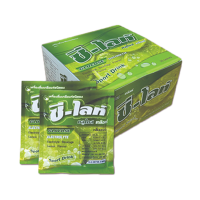 ราคา SEA LYTE GLUCOSE ELECTROYTE เครื่องดื่มเกลือแร่ ตรา ซี ไลท์ 20 กรัม 50 ซอง 1 กล่อง (19169487622)