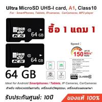 ราคา ซื้อ 1 แถม 1 เมมโมรี่การ์ด การ์ด Micro SD การ์ดหน่วยความจำวิดีโอ 32GB 64GB 128GB 512GB Memory Card Class10 (126728210869)