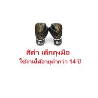 ราคา ซื้อ1แถม4 กระสอบทราย นวมชกมวย กระสอบทรายชกมวยหนัง หนัง PU 100 แบบแขวนขนาด 80cm 100 cm กระสอบทราย แขวน (14919243440)