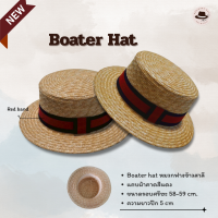 ราคา BOATER HAT Red size 58 59 cm (25088294797)