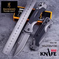 ราคา มีดพับ BROWNING FOLDING KNIFE ขนาด 23cm Stainless steel 440C มีระบบดีดใบมีด มีดเดินป่า มีดป้องกันตัว มีดทำอาหาร (12745519135)