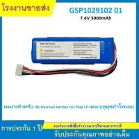 ราคา GSP1029102 01แบตเตอรี่ สำหรับ JBL Harman Kardon Go Play wireless bluetooth speaker battery (26269988097)