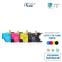 ราคา Fast Ink ตลับหมึกเทียบเท่า Brother LC73 LC75 LC40 ชุด 4 สี BK C M Y สำหรับ MFC J430W J625DW J825DW J5910DW หมึกคุณภาพสูง คมชัดทุกสี (6348340923)