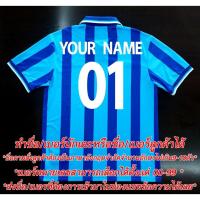 ราคา เสื้อบอลย้อนยุคเป๊ปซี่ทีมดาราฟุตบอลปี 1998 (25023589799)