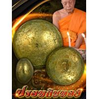 ราคา ปรอทกินทอง ดวงเศรษฐีสายแข็ง มั่งคั่ง ร่ำรวย เร็วกว่าดวงปกติเป็นเท่าทวี ครูบาปราบป่าวัดนาหวาย อ เชียงดาว จ เชียงใหม่เสก (25465166042)