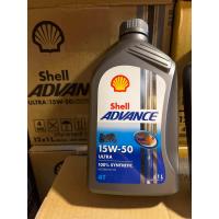 ราคา น้ำมันเครื่อง รถจักรยานยนต์ สมรรถนะสูง บิ๊กไบค์ Shell advance ultra 4T 15w 50 สังเคราะห์ 100 synthetic ขนาด 1 ลิตร (16345312757)