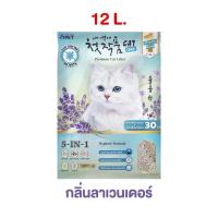 ราคา ทรายแมว Cat Litter Two Two Pet ทรายแมวภูเขาไฟอัจฉริยะ ขนาด 12 ลิตร (17659524987)