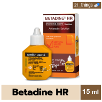 ราคา BETADINE HR 15 ml สำหรับรักษาแผล ฆ่าเชื้อไวรัส เบตาดีน โซลูชั่น เอชอาร์ ขนาด 15 มล Povidone Iodine Solution (25611181667)