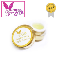ราคา ครีมบำรุงกลางคืน มาเชอรี่ Night Cream Machere ของแท้ 100 (22916595673)