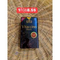 ราคา กาแฟBK VITACCINO 1กระปุก กาแฟกลินหอม20แคปซูล กแฟกลิ่นหอม (22276368228)