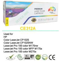 ราคา หมึกเลเซอร์ HP Color LaserJet CP1025 CP1025NW 126A สีเหลือง Color Box (690486126)