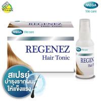 ราคา Mega We Care Regenez Hair Tonic เมก้า วีแคร์ รีจีเนซ 30 ml สเปรย์บำรุงรากผม (217002582)