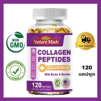 ราคา Nature Made Collagen Peptide Softgels ช่วยบำรุงสุขภาพผม บำรุงเส้นผม และเล็บ (25525582436)