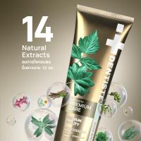 ราคา แพ็คคู่สุดคุ้ม Dentiste Extra Strong Mint Toothpaste 100 g Dentiste Premium Care Toothpaste Tube 100 g (25145371657)