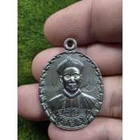 ราคา เหรียญเจ้าพ่อยี่กอฮงเก่าๆ (25707098817)