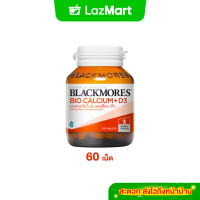 ราคา Blackmores แบลคมอร์ส Bio Calcium D3 60 Tabs ไบโอ แคลเซียม ดี3 ผลิตภัณฑ์เสริมอาหารให้แคลเซียมและวิตามินดี 60 เม็ด (22606927614)