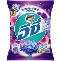 ราคา ผงซักฟอก แอทแทค อีซี่ Attack Easy 2500G แอดแทค อีซี่ ซักผง สูตร อีซี่ ซ็กซี่ สวีท สีม่วง ขนาด 2500 กรัม (18709807161)