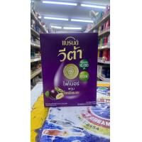 ราคา แบรนด์วีต้าไฟเบอร์พรุน หนึ่งกล่อง 12 ขวด (26382379518)