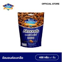 ราคา บลูไดมอนด์ อัลมอนด์อบเกลือ 400 ก Blue Diamond Roasted Salted Almonds Big Pack 400 g (26398397360)